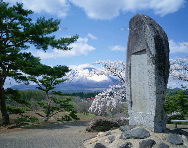 石川啄木歌碑と岩手山 岩手県
(c)SIGEO MATSUNO/SEBUN PHOTO
