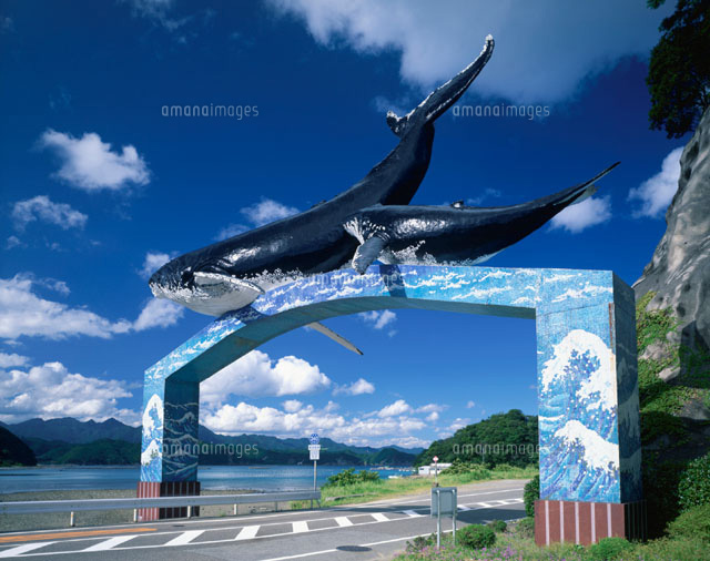 くじらのゲート 太地町 和歌山県
(c)YOSHITSUGU NISHIGAKI/SEBUN PHOTO