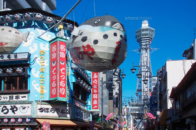 通天閣の町並み 大阪府
(c)YOSHITSUGU NISHIGAKI/SEBUN PHOTO