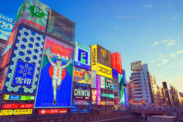 道頓堀の夜景 大阪府
(c)YOSHITSUGU NISHIGAKI/SEBUN PHOTO