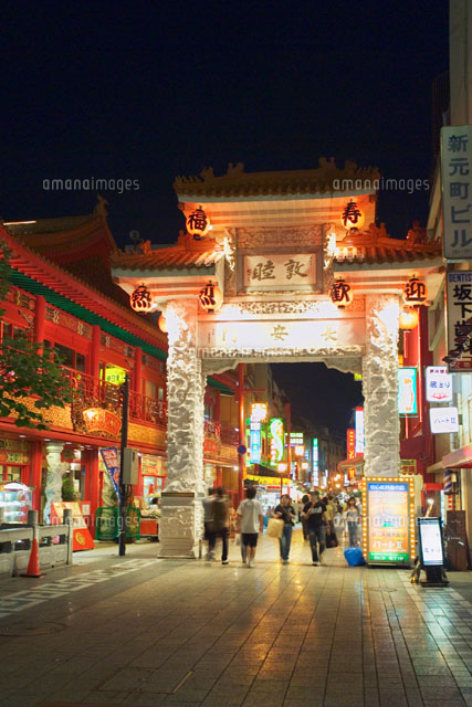 南京町の長安門の夜景 神戸市 兵庫県
(c)YOSHITSUGU NISHIGAKI/SEBUN PHOTO