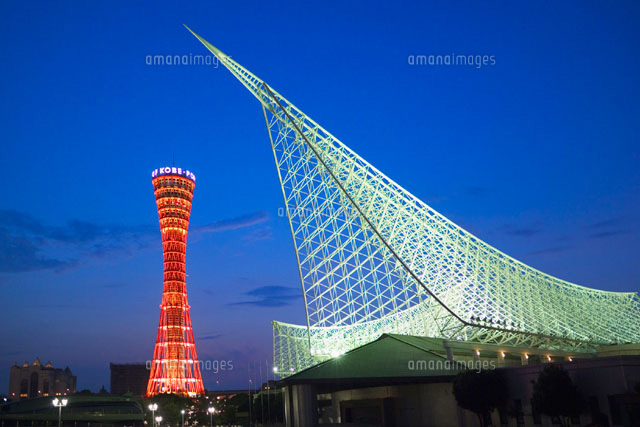 ポートタワーと海洋博物館の夜景 神戸市 兵庫県
(c)YOSHITSUGU NISHIGAKI/SEBUN PHOTO
