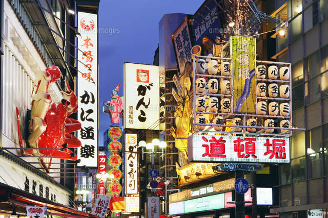 道頓堀の夜景 大阪府
(c)YOSHITSUGU NISHIGAKI/SEBUN PHOTO