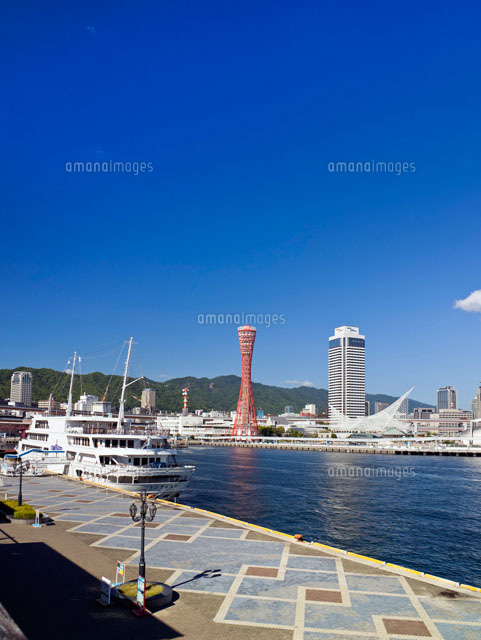 ハーバーランドよりポートタワーと海洋博物館
(c)YOSHITSUGU NISHIGAKI/SEBUN PHOTO