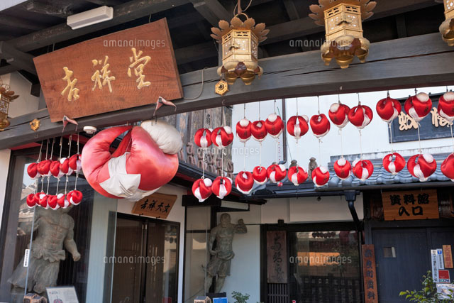 奈良町資料館と身代わり申
(c)YOSHITSUGU NISHIGAKI/SEBUN PHOTO