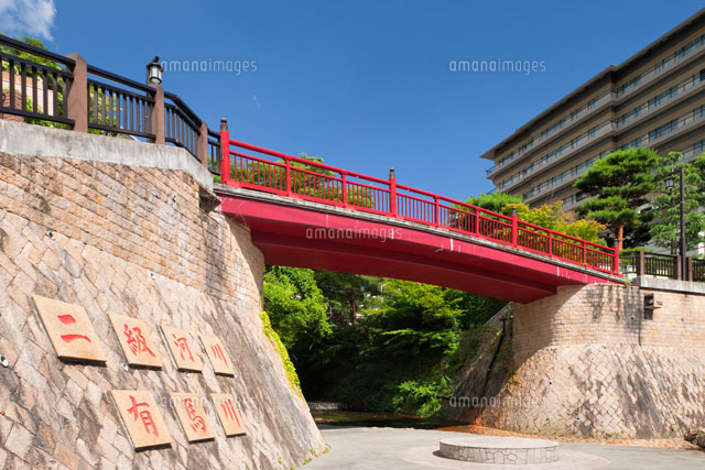 有馬川とねね橋 有馬温泉
(c)YOSHITSUGU NISHIGAKI/SEBUN PHOTO