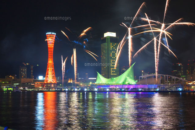 ポートタワーと神戸港夜景と花火
(c)YOSHITSUGU NISHIGAKI/SEBUN PHOTO