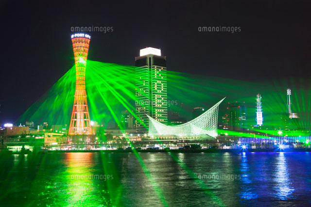 ポートタワーと神戸港夜景とレーザー光線
(c)YOSHITSUGU NISHIGAKI/SEBUN PHOTO