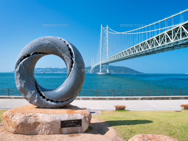 舞子公園より望む明石海峡大橋
(c)YOSHITSUGU NISHIGAKI/SEBUN PHOTO