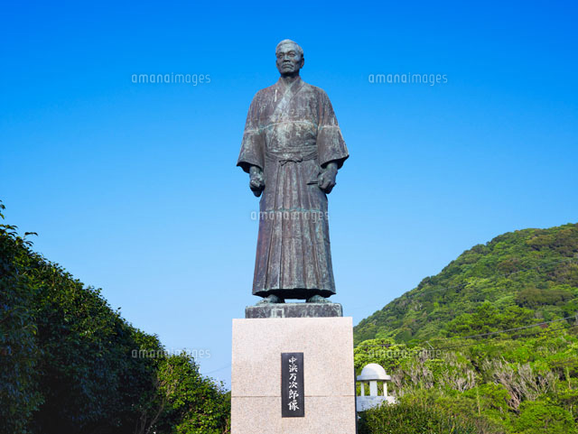 中浜万次郎の像
(c)YOSHITSUGU NISHIGAKI/SEBUN PHOTO