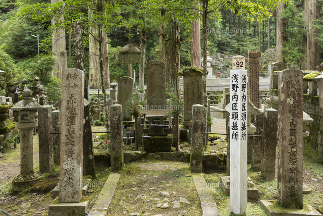 高野山奥の院.浅野内匠頭墓所
(c)YOSHITSUGU NISHIGAKI/SEBUN PHOTO