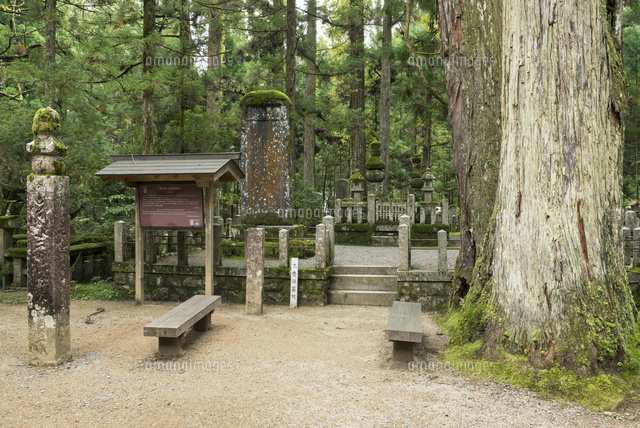 高野山奥の院.武田信玄勝頼墓所
(c)YOSHITSUGU NISHIGAKI/SEBUN PHOTO