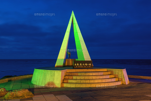 宗谷岬の夜景
(c)YOSHITSUGU NISHIGAKI/SEBUN PHOTO