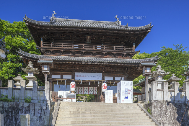 金刀比羅宮の大門
(c)YOSHITSUGU NISHIGAKI/SEBUN PHOTO