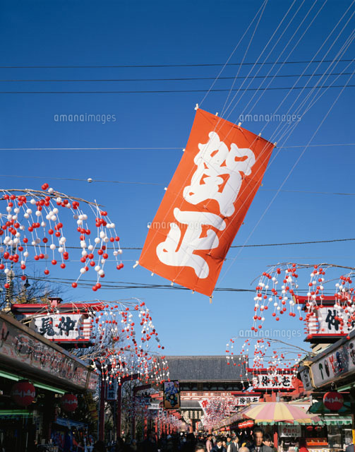 正月飾りの仲見世と青空 浅草 東京都
(c)IKUO NONAKA/SEBUN PHOTO