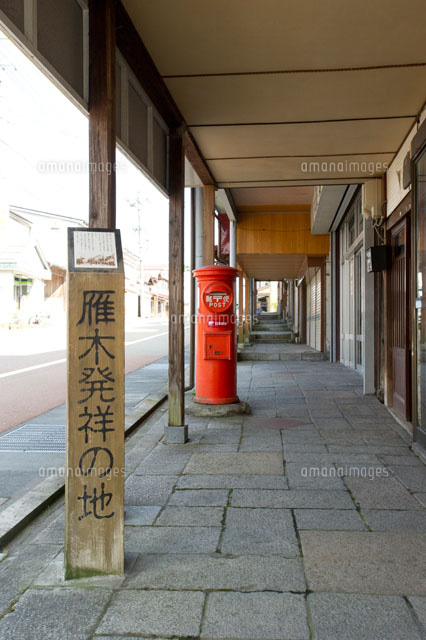 雁木
(c)NIIGATA PHOTO LIBRARY/SEBUN PHOTO