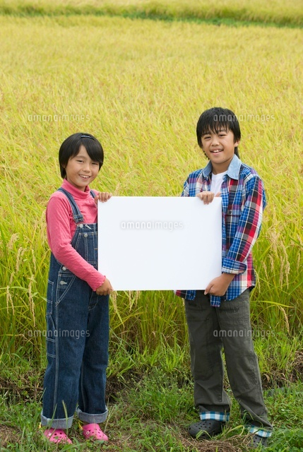 農業体験をする子供
(c)NIIGATA PHOTO LIBRARY/SEBUN PHOTO