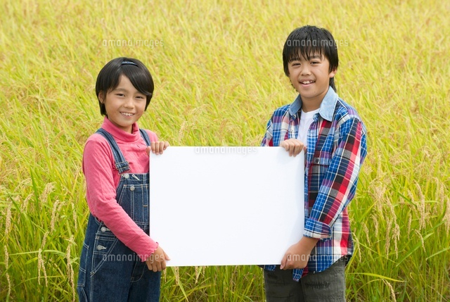 農業体験をする子供
(c)NIIGATA PHOTO LIBRARY/SEBUN PHOTO