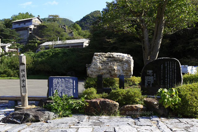 佐渡金山
(c)NIIGATA PHOTO LIBRARY/SEBUN PHOTO