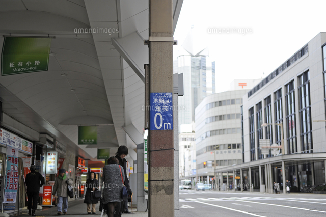 海抜表示
(c)NIIGATA PHOTO LIBRARY/SEBUN PHOTO