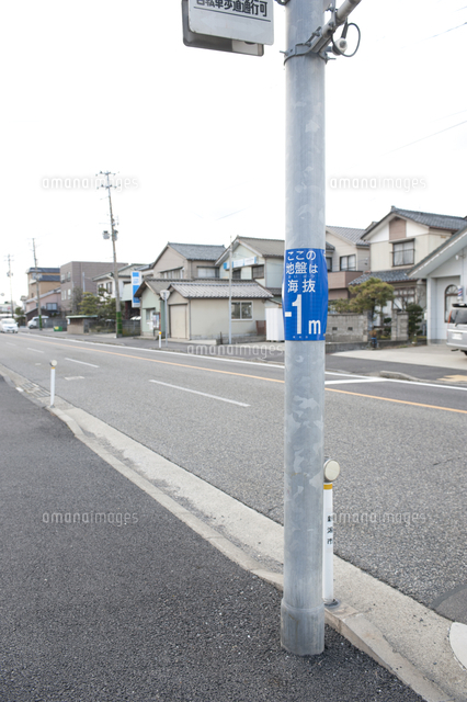 海抜表示
(c)NIIGATA PHOTO LIBRARY/SEBUN PHOTO
