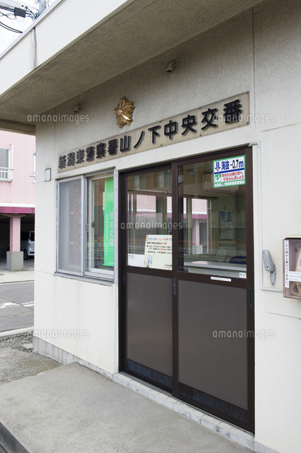 海抜表示
(c)NIIGATA PHOTO LIBRARY/SEBUN PHOTO