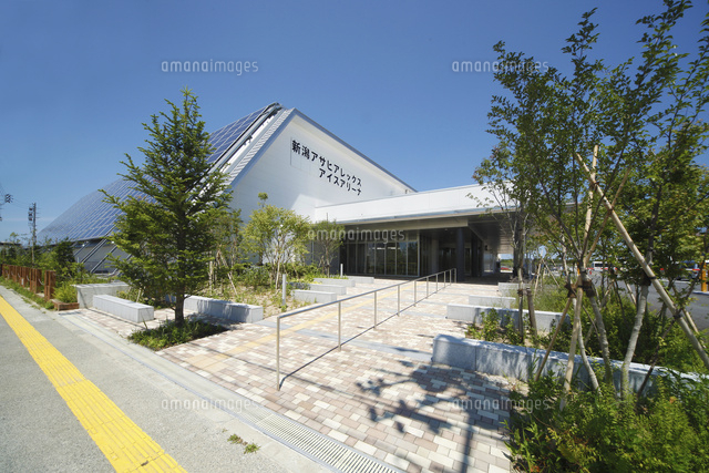 新潟アサヒアレックスアイスアリーナ
(c)NIIGATA PHOTO LIBRARY/SEBUN PHOTO