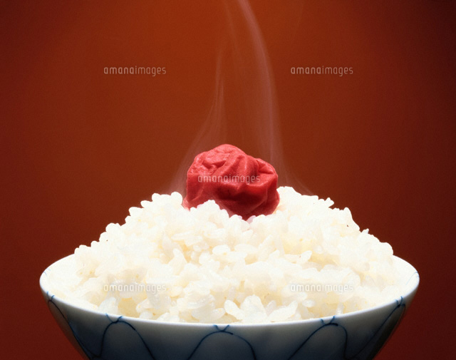 ごはんに梅干し
(c)TAKAO ONOZATO/orion