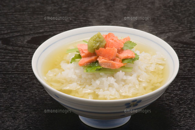 鮭茶漬け
(c)TAKAO ONOZATO/orion