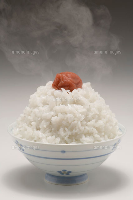 梅干ごはん
(c)TAKAO ONOZATO/orion