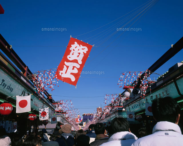 新春の仲見世通りと浅草寺 東京都
(c)SEIJI TAJIMA/SEBUN PHOTO
