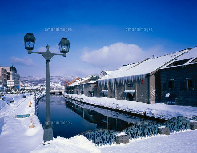 冬の小樽運河 北海道
(c)KATSUHIRO YAMANASHI/SEBUN PHOTO