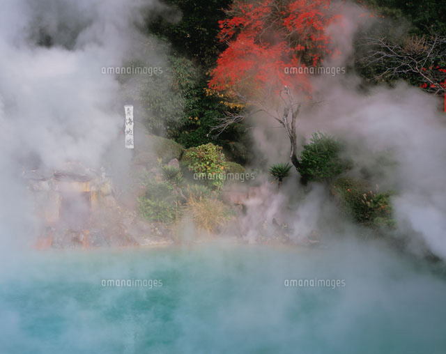 海地獄 別府市 大分県
(c)TSUTAE ICHIKAWA/SEBUN PHOTO