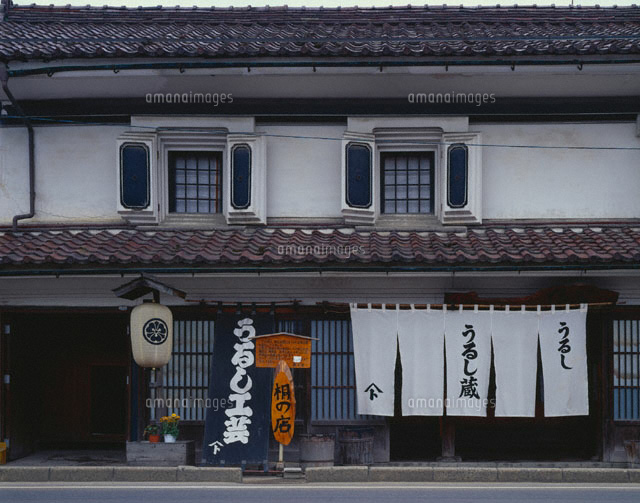 蔵造りの漆蔵大和 喜多方市 福島県
(c)TETSUO SAYAMA/SEBUN PHOTO
