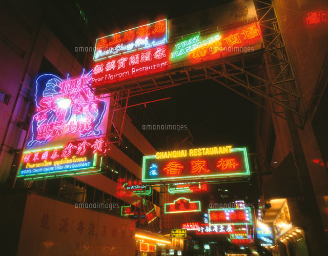 チムシャツイのネオン 香港
(c)WEST SIDE/SEBUN PHOTO