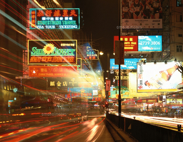 夜のネイザンロード 香港
(c)WEST SIDE/SEBUN PHOTO