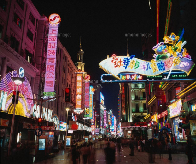 夜の南京東路 上海 中国
(c)WEST SIDE/SEBUN PHOTO