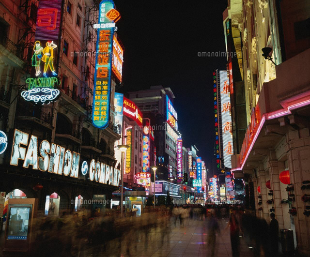 夜の南京東路 上海 中国
(c)WEST SIDE/SEBUN PHOTO