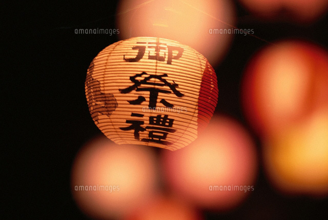 提灯
(c)KOICHI SAITO/orion