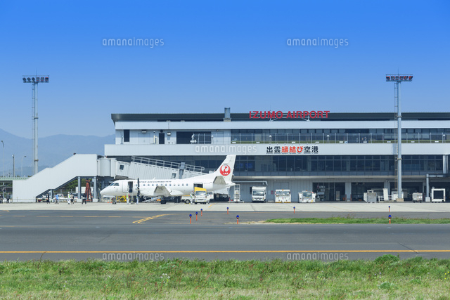 出雲縁結び空港と飛行機
(c)NOBUAKI SUMIDA/SEBUN PHOTO