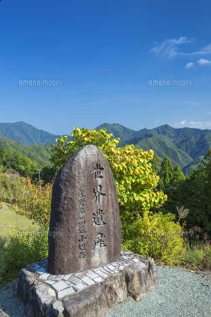 熊野参詣道小辺路
(c)NOBUAKI SUMIDA/SEBUN PHOTO