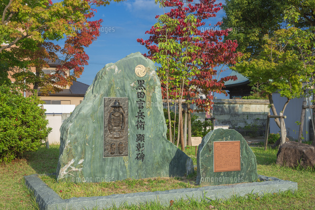 黒田官兵衛の顕彰碑
(c)NOBUAKI SUMIDA/SEBUN PHOTO