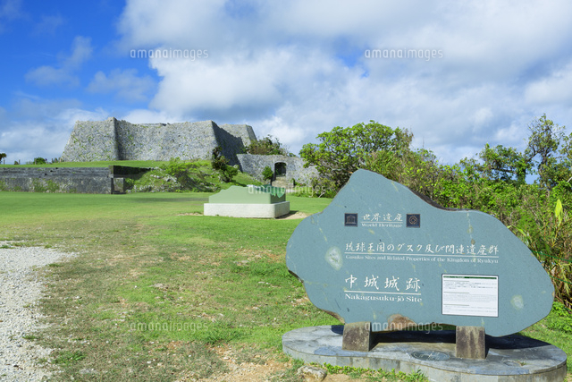 中城城跡
(c)NOBUAKI SUMIDA/SEBUN PHOTO