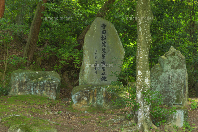 吉田松陰の誕生之地
(c)NOBUAKI SUMIDA/SEBUN PHOTO