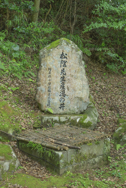 吉田松陰の産湯の井
(c)NOBUAKI SUMIDA/SEBUN PHOTO