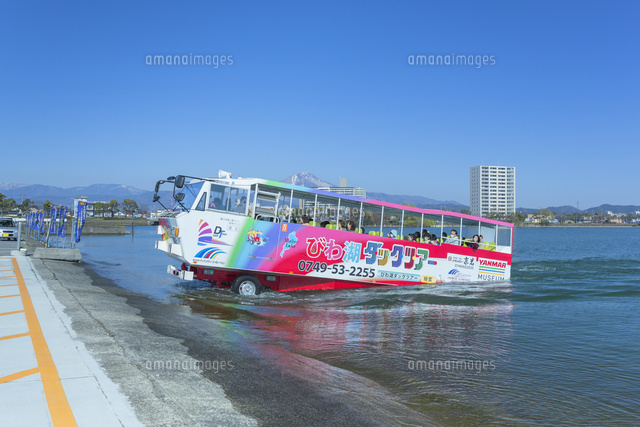 長浜港と水陸両用バス
(c)NOBUAKI SUMIDA/SEBUN PHOTO