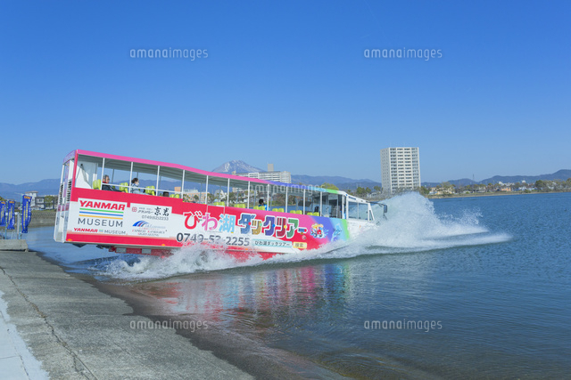 長浜港と水陸両用バス
(c)NOBUAKI SUMIDA/SEBUN PHOTO
