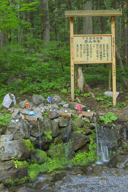 春の恐山冷水
(c)NOBUAKI SUMIDA/SEBUN PHOTO
