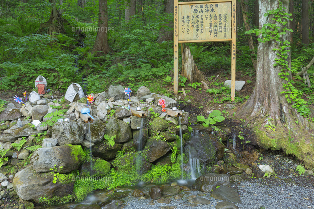 春の恐山冷水
(c)NOBUAKI SUMIDA/SEBUN PHOTO
