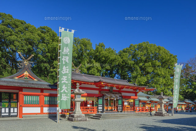 熊野速玉大社
(c)NOBUAKI SUMIDA/SEBUN PHOTO